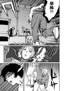 Page 141 of BETTER THAN SEX - preview thumbnail