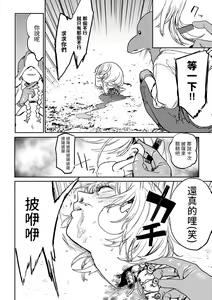 Page 148 of BETTER THAN SEX - preview thumbnail