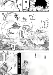 Page 149 of BETTER THAN SEX - preview thumbnail