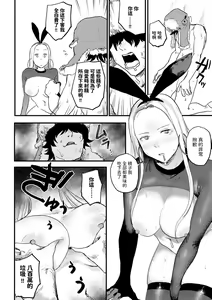 Page 15 of BETTER THAN SEX - preview thumbnail