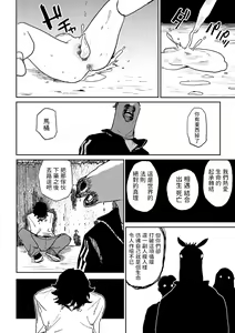 Page 154 of BETTER THAN SEX - preview thumbnail