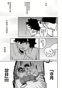 Page 155 of BETTER THAN SEX - preview thumbnail