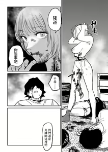 Page 158 of BETTER THAN SEX - preview thumbnail