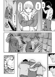 Page 160 of BETTER THAN SEX - preview thumbnail