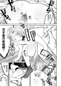 Page 173 of BETTER THAN SEX - preview thumbnail
