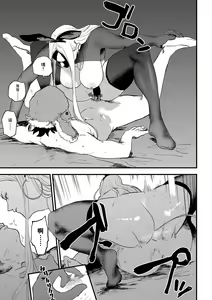 Page 20 of BETTER THAN SEX - preview thumbnail
