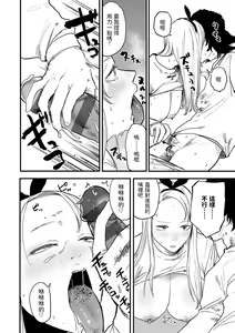 Page 35 of BETTER THAN SEX - preview thumbnail