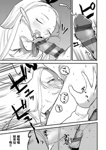 Page 36 of BETTER THAN SEX - preview thumbnail