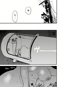 Page 46 of BETTER THAN SEX - preview thumbnail