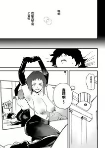 Page 58 of BETTER THAN SEX - preview thumbnail