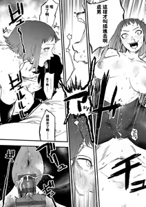 Page 63 of BETTER THAN SEX - preview thumbnail