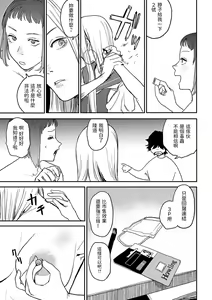 Page 82 of BETTER THAN SEX - preview thumbnail