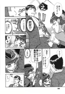 Page 101 of Seifuku de Ikou. | Groovy Working Girl!! - preview thumbnail