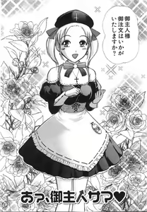 Page 115 of Seifuku de Ikou. | Groovy Working Girl!! - preview thumbnail