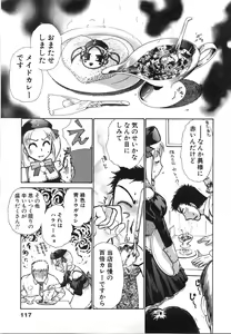 Page 120 of Seifuku de Ikou. | Groovy Working Girl!! - preview thumbnail