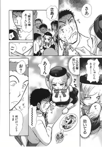 Page 121 of Seifuku de Ikou. | Groovy Working Girl!! - preview thumbnail