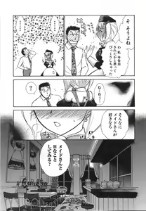 Page 124 of Seifuku de Ikou. | Groovy Working Girl!! - preview thumbnail
