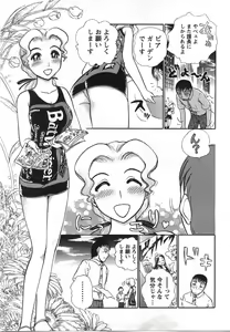 Page 134 of Seifuku de Ikou. | Groovy Working Girl!! - preview thumbnail