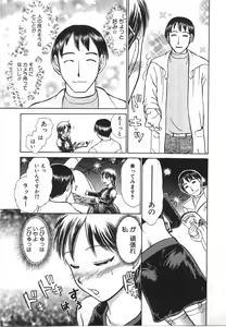 Page 182 of Seifuku de Ikou. | Groovy Working Girl!! - preview thumbnail