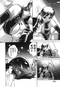 Page 185 of Seifuku de Ikou. | Groovy Working Girl!! - preview thumbnail