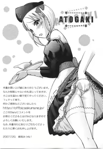 Page 196 of Seifuku de Ikou. | Groovy Working Girl!! - preview thumbnail