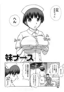 Page 29 of Seifuku de Ikou. | Groovy Working Girl!! - preview thumbnail