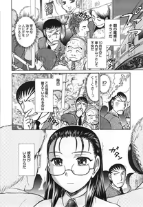 Page 51 of Seifuku de Ikou. | Groovy Working Girl!! - preview thumbnail
