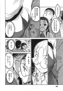 Page 55 of Seifuku de Ikou. | Groovy Working Girl!! - preview thumbnail