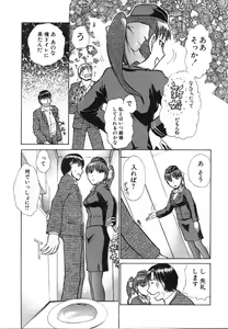 Page 98 of Seifuku de Ikou. | Groovy Working Girl!! - preview thumbnail