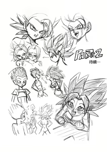 Page 26 of Fight in the 6th Universe!!! (decensored) - preview thumbnail