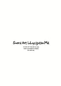 Page 17 of Sword Art Lilycization.Md (decensored) - preview thumbnail
