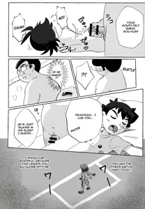Page 13 of Toaru Oji-san no Boubiroku | An Old Man's Collection. - preview thumbnail