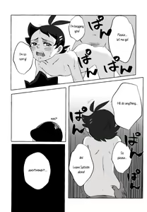Page 21 of Toaru Oji-san no Boubiroku | An Old Man's Collection. - preview thumbnail