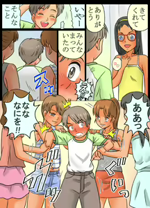 Page 10 of Joshi shika Inai Gakkou ni Kitara...Kou Natta! - preview thumbnail