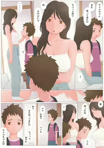 Page 2 of Zutto maekara--Long Ago - preview thumbnail