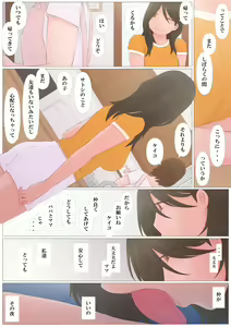 Page 27 of Zutto maekara--Long Ago - preview thumbnail
