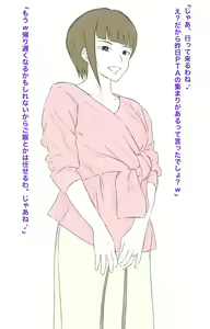 Page 118 of Youhei♪ - preview thumbnail
