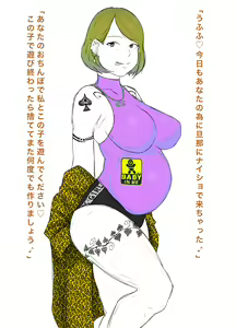 Page 124 of Youhei♪ - preview thumbnail