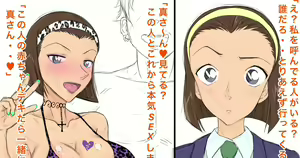 Page 129 of Youhei♪ - preview thumbnail