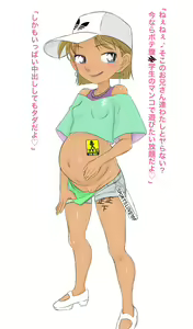 Page 144 of Youhei♪ - preview thumbnail