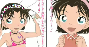 Page 145 of Youhei♪ - preview thumbnail