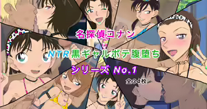 Page 159 of Youhei♪ - preview thumbnail