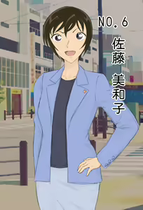 Page 181 of Youhei♪ - preview thumbnail