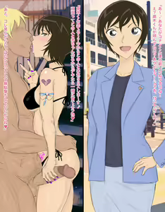 Page 182 of Youhei♪ - preview thumbnail