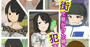 Page 229 of Youhei♪ - preview thumbnail