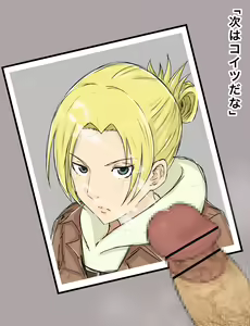 Page 288 of Youhei♪ - preview thumbnail