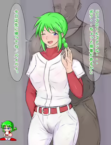 Page 295 of Youhei♪ - preview thumbnail