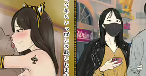 Page 383 of Youhei♪ - preview thumbnail