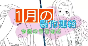 Page 388 of Youhei♪ - preview thumbnail
