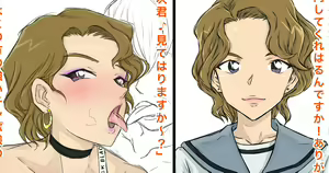 Page 393 of Youhei♪ - preview thumbnail